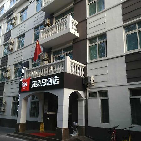 מלון Chaoyang  Ibis Beijing Tuanjiehu מראה חיצוני תמונה