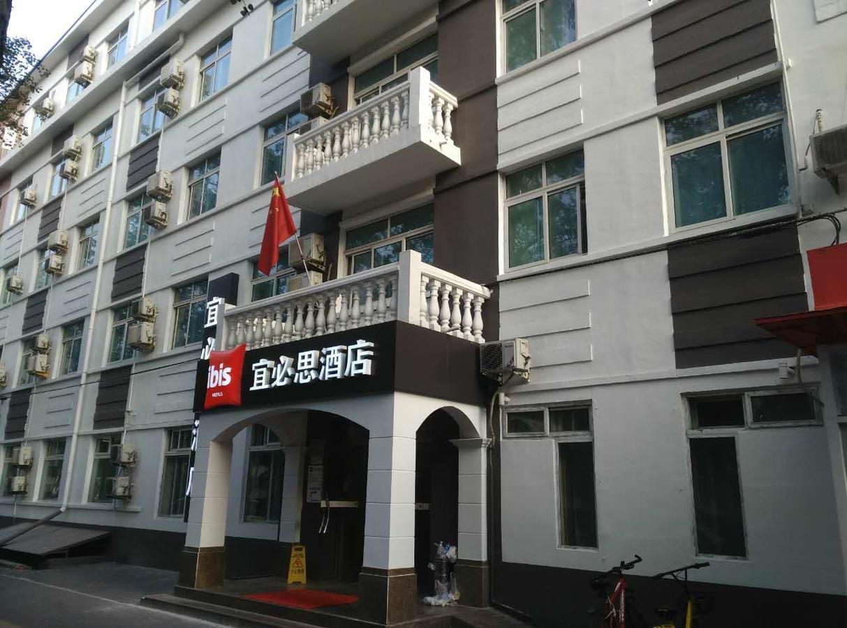 מלון Chaoyang  Ibis Beijing Tuanjiehu מראה חיצוני תמונה
